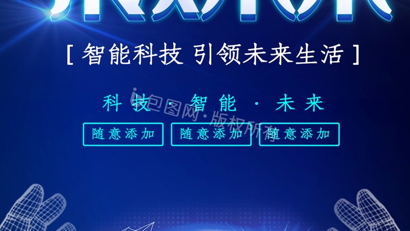 连接器端子报价单：如何快速解读关键信息**