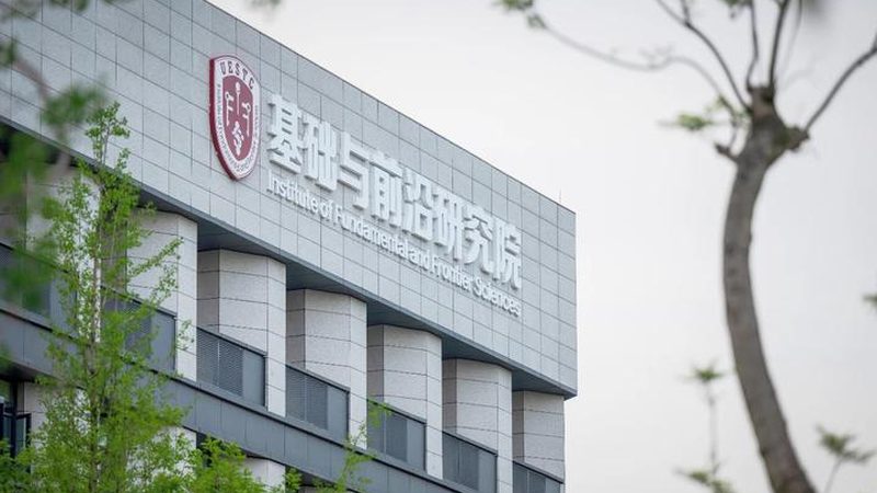 黄石市电子有限公司
